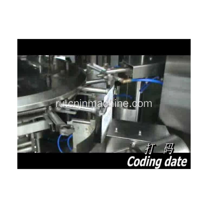 GD8-200B Автоматические ротационные закусочные гайки Doypack Machine